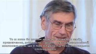 МАРШАЛЛ РОЗЕНБЕРГ: НЕНАСИЛЬНИЦЬКЕ СПІЛКУВАННЯ - ТАК ЩО ЦЕ?