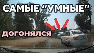 Подборка САМЫХ "УМНЫХ" водителей #532