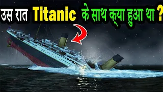 Unlocking the Secrets of the Titanic's Shipwreck Mysteries | Wonderful Dunya