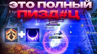 🔥СТРАТЕГИЯ КОТОРАЯ СЛОМАЕТ ТВОЙ ПК | Soul Link + Eclipse + Firestorm | Custom Hero Clash