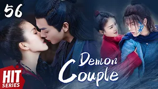 【ENG SUB】Demon Couple EP56-Ending😢 | Bai Lu, Xu Kai, Dai Xu, Xiao Yan, Liu Yu Qiao, Viola Mi