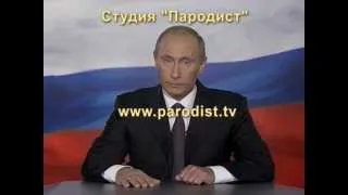 Поздравление учителю на выпускной от Путина