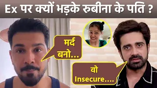 Abhinav Shukla Angry On Rubina Dilaik Ex Boyfriend Avinash Sachdev, Shocking Fight Reason Reveal