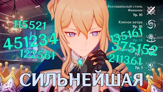 как я собрал СИЛЬНЕЙШУЮ ДЖИНН ? (хватит буллить кста)  / Genshin Impact