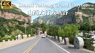 Driving in Shanxi Taihang Mountain Grand Canyon Scenic Tourist Road-4K HDR