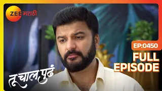 Shreyas-Ashwini ची डेट: प्रेम खुलणार का? | Tu Chaal Pudha | Full Ep 450 | Zee Marathi | 6 Jan 2024