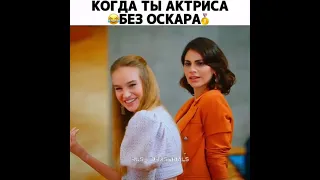 моменты из Турецких сериалов💥💥💥