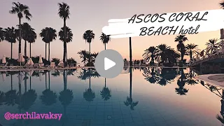Ascos Coral Beach Hotel Cyprus VIDEOCLIP