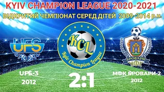 KCL 2020-2021 UFS-3 - МФК Бровари 2:1 2012