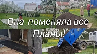 Опять  планы  меняются 🤯Настроение  на нуле!😔.  Привезли  землю  и тёплые  грядки..