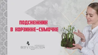 Искусственные подснежники в корзине для весеннего декора дома