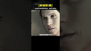 海灘突然出現未知溺水巨人，但關鍵部位被拿走，內涵令人沉思