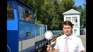 "Управлять тепловозом-2". Поездочка, что надо) // The management of the locomotive