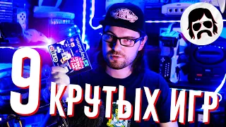 9 крутых игр с Ebay и как покупать их дёшево