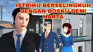 DRAMA SAKURA - ISTRIKU BERSELINGKUH DENGAN BOSKU DEMI HARTA || SAKURA SCHOOL SIMULATOR