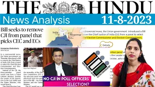 11 August 2023 | #The Hindu Newspaper Analysis in English | #upsc #IAS #currentaffairs #editorial