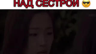 Отомстила за издевательство над сестрой😎