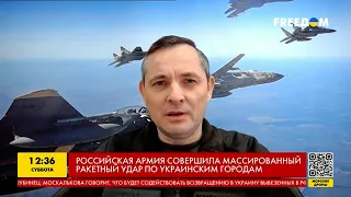 FREEДОМ | Российская армия совершила массированный удар по Украине. День 14.01.2023 - 12:30