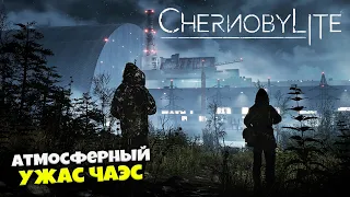Chernobylite Enhanced Edition - Атмосферный Ужас ЧАЭС - Путешествие по Чернобылю
