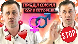 ЕЁ РЕАКЦИЯ ПРОСТО УБИЛА!🤣| Как не платить кредит | Кузнецов | Аллиам