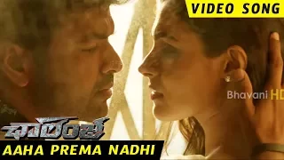 Challenge Full Video Songs || Aaha Prema Nadhi Video Song || Jai, Andrea Jeremiah