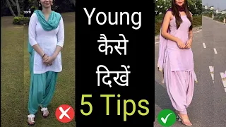 Fashion Tips to look younger