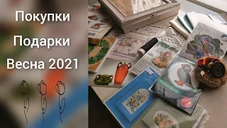 покупки и подарки весны 2021. вышивка крестиком, наборы, основа и аксессуары.