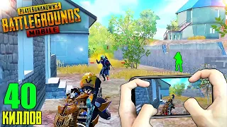 НОВЫЙ РЕКОРД В ДУО ПРОТИВ СКВАДОВ 😎 ИГРАЮ С ВЕБКОЙ НА РУКИ PUBG MOBILE (HANDCAM)