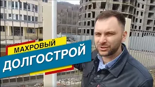 ЖК Измайловский Парк. Откуда берутся ДОЛГОСТРОИ? В чем подвох? Недвижимость Сочи