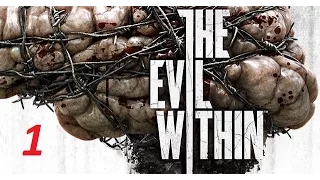 The Evil Within Прохождение На Русском Часть 1 — Экстренный вызов