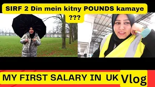 MY FIRST SALARY IN UK AS A DEPENDENT | HOW MUCH I EARN JUST IN 2 DAYS | @asmaabbasi1
