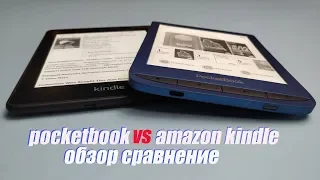 Обзор-сравнение водозащищенных электронных книг PocketBook 632 Aqua и Amazon Kindle Paperwhite 2018.