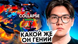 МИРАЖ В ШОКЕ ОТ СКИЛА КОЛАПСА! МИРАЖ ПОПАЛСЯ С COLLAPSE / MIRAGE DOTA 2 STREAM