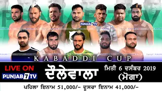 LIVE - DAULEWALA (MOGA) KABADDI CUP 6 DEC 2019