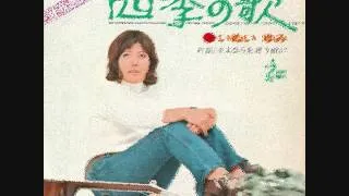 四季の歌～いぬいゆみ