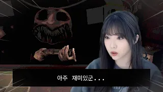 소름 끼치는 넘과 러시안 룰렛하는 게임 🔫🩸 벅샷 룰렛