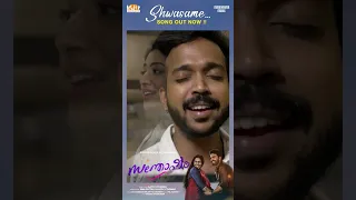 https://youtu.be/mgOrhAfr4Jk | Shwasame  song from the new Movie Santhosham #shorts