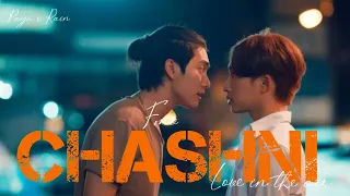 Payu x Rain - 🎶CHASHNI {Requested}| #blfmv | #thaihindimix