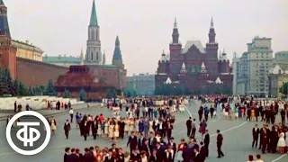 Советские выпускники гуляют по ночной Москве (1965)