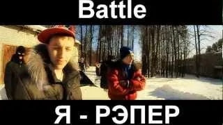 TanDem KambeatMc and Aizen-bro - Осторожно, двери закрываются