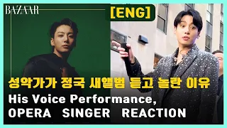 [Reaction] The world got shocked/Opera Siner Reacted to JunKook's New Album #Jungkook #BTS #정국