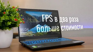 И недорого и хорошо! Обзор ноутбука Lenovo IdeaPad L340 Gaming