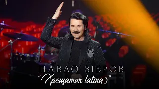 ПАВЛО ЗІБРОВ | Хрещатик latina | Живий концерт телеканал ДОМ 2021р