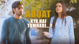 Auqat kya hai tumhar..? | Hasrat | Janice Tessa | ARY Digital