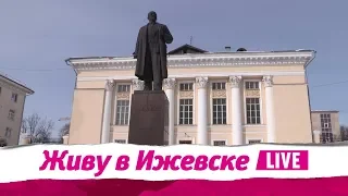 Ремонт в Ленинке