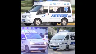 [CHINA]3 common types of ambulances for Shanghai EMS Code2/3 responding 上海急救3型救护车响应合集 paramedic