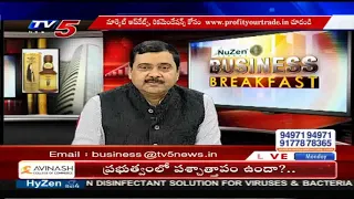 22nd June 2020 TV5 News Business Breakfast | Vasanth Kumar Special