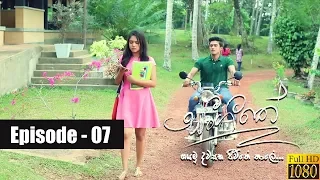 Sangeethe | Episode 07 19th February 2019