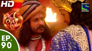 Suryaputra Karn - सूर्यपुत्र कर्ण - Episode 90 - 4th November, 2015