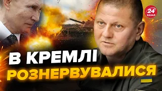 🔥ЗСУ контратакують на ГАРЯЧОМУ напрямку / Окупанти ПЕРЕЛЯКАНІ / Провалили НАКАЗ Путіна